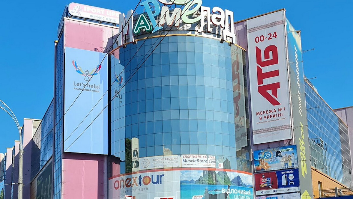 Суд арестовал часть киевского ТЦ Мармелад – она принадлежит руководителям и владельцам Газпрома и банка “Россия”