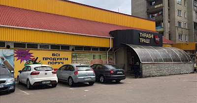 В Ровно появился третий продуктовый маркет super Thrash! Траш!