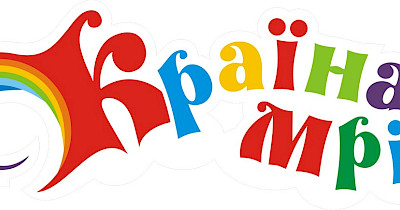 Мережа дитячих розважальних центрів Країна Мрій стала преміум-членом Асоціації рітейлерів України