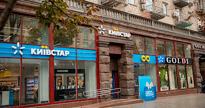 Константин Доронин, Киевстар: Самая важная задача для нас – обеспечить наших клиентов в ритейле всеми сервисами и девайсами в полном объеме