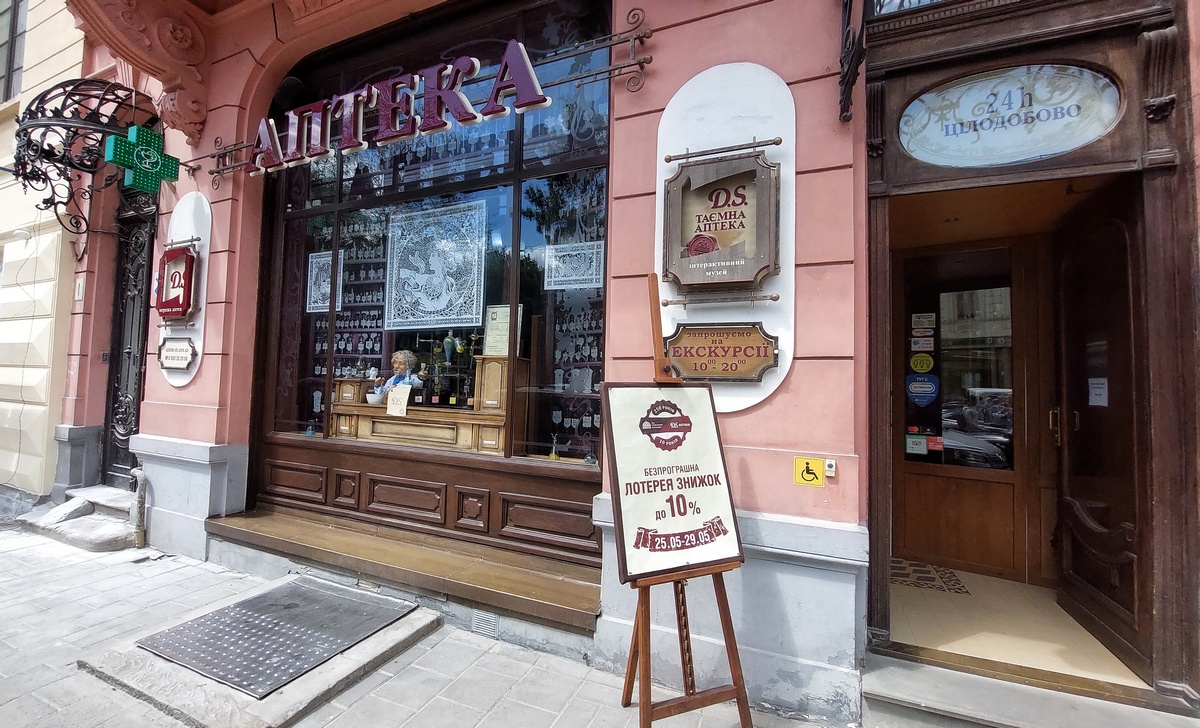 D.S. Тайная Аптека: возобновление деятельности, благотворительные инициативы и планы