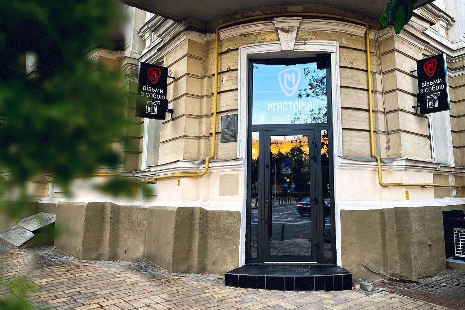Мястория запустила в Киеве магазин в новом формате “Meat Bar”