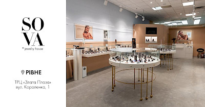 Ювелирный бренд SOVA открывает первый магазин в Ровно