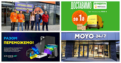 Новости магазинов техники: новые открытия от Фокстрот, восстановленные торговые точки Алло, программа Trade-in от MOYO