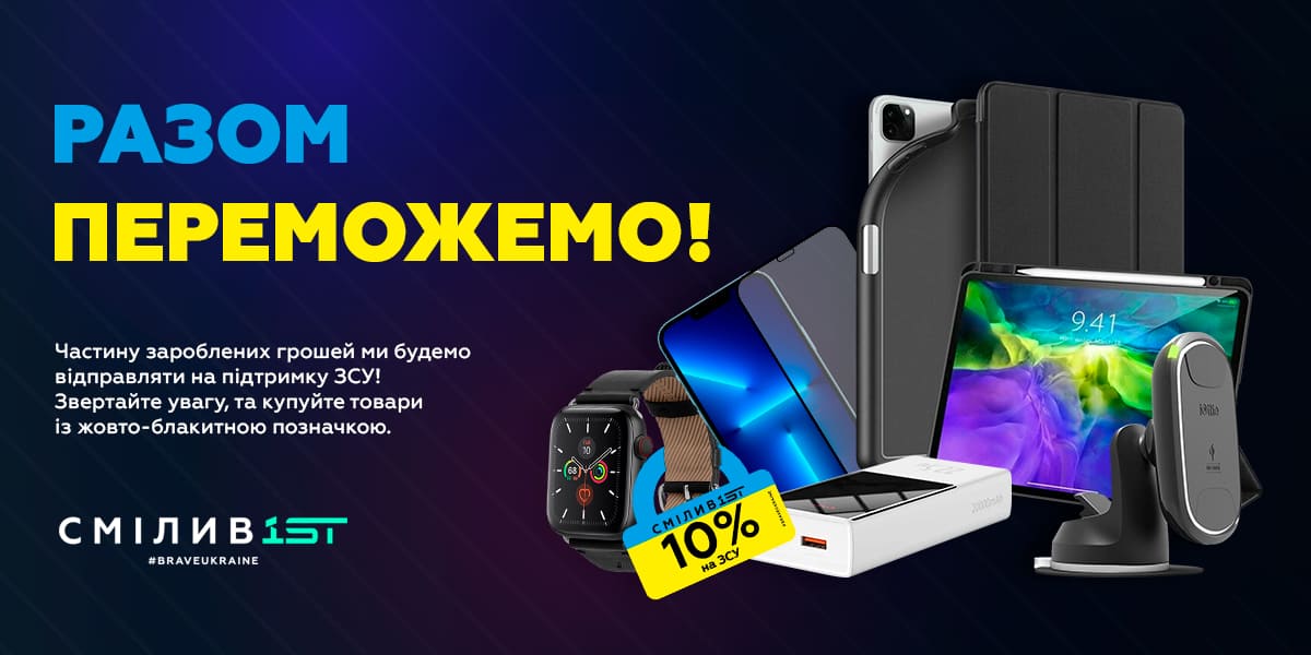 Часть прибыли компании iSTUDIO будет идти в поддержку ВСУ