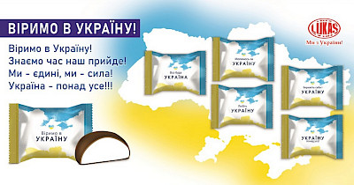 Виталий Лукацкий, Lukas: Страна разделилась на “ДО” и “ПОСЛЕ”