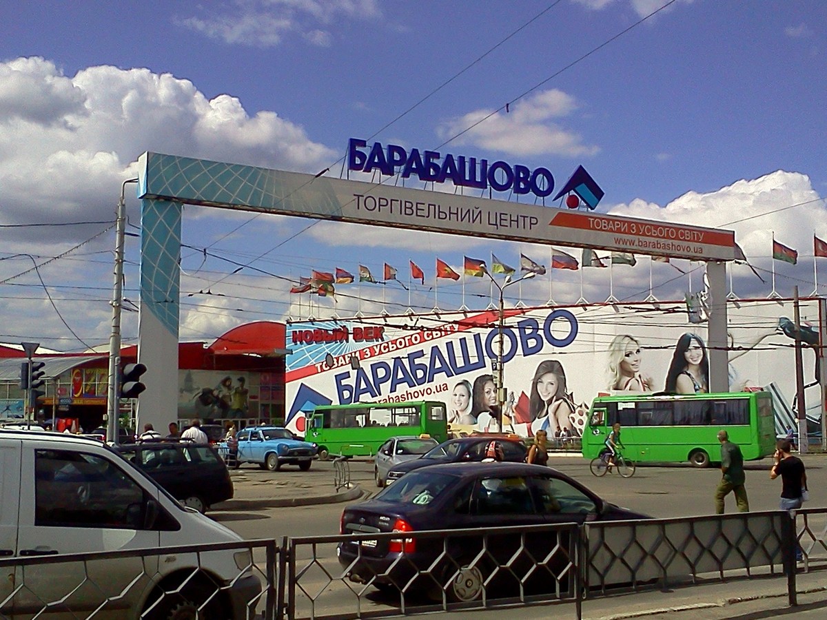 На харьковском рынке Барабашово торговлю возобновила треть предпринимателей