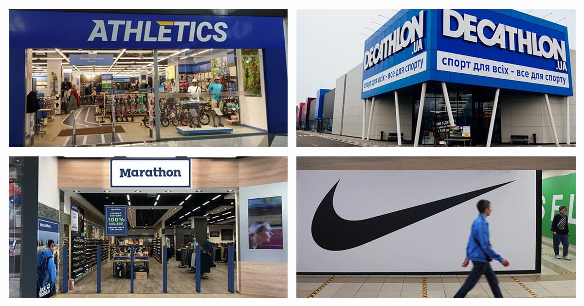 Обзор sport & outdoor: Nike, Decathlon, Athletics, Go Sport и другие