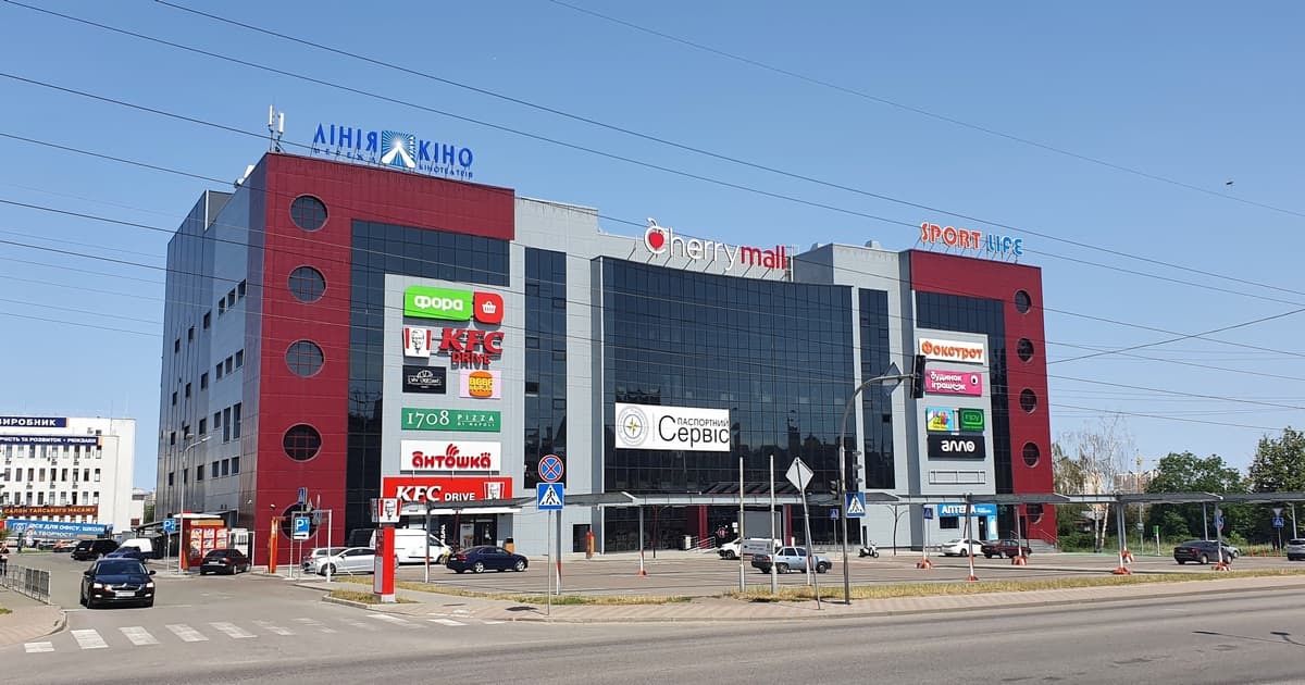 Анна Литвина, ТРЦ Cherry Mall: Хотим быть главным местом отдыха для всей семьи в Вишневом