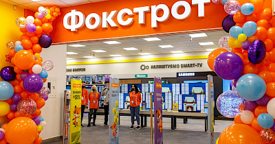 Відкриті до співпраці: Фокстрот пропонує гнучкі умови поставок за тендерною процедурою