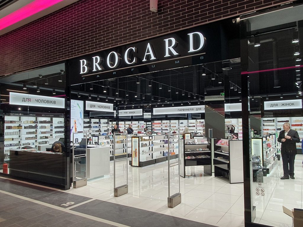 Антимонопольный комитет Украины еще не дал разрешение на продажу Brocard Украина французскому Philippe Benacin Holding