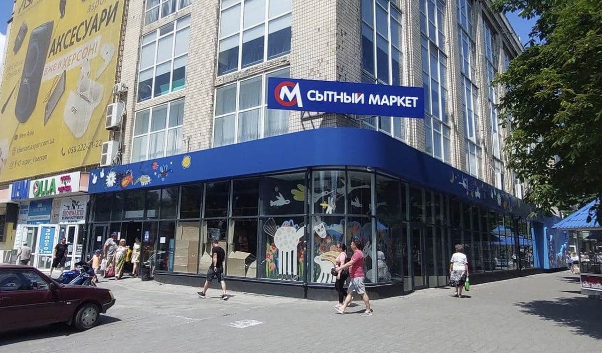Оккупанты превратили дизайнерский Сільпо в Херсоне в “Сытный маркет”