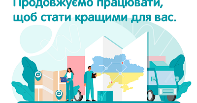 Watsons продолжает работать и адаптируется к новым условиям работы во время войны