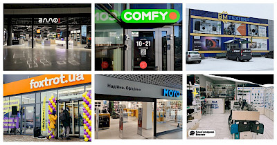 Новости магазинов техники: точки выдачи Фокстрот, открытие Comfy в Буче и Харькове, новые магазины ВМ Техніка и Комп’ютерний всесвіт и другие