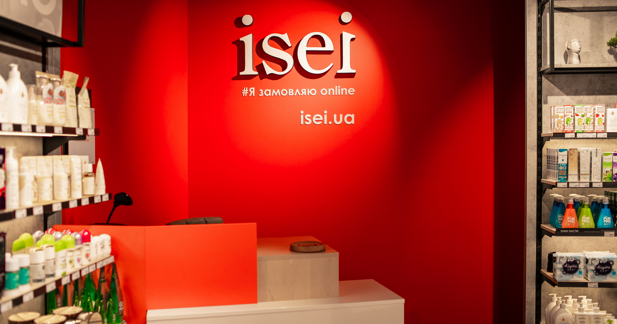 ISEI анонсував проект пошуку б’юті-брендів made in Ukraine