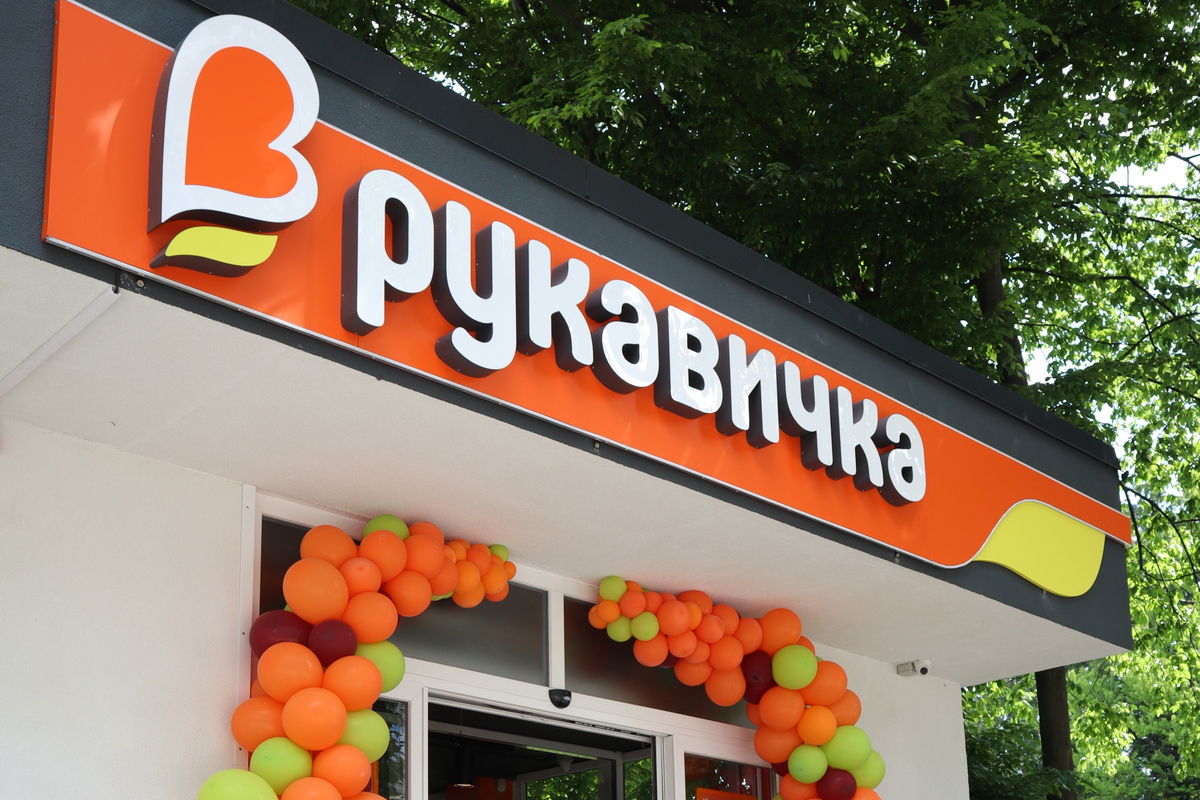 Сеть Рукавичка открыла очередной магазин во Львове (фотообзор)