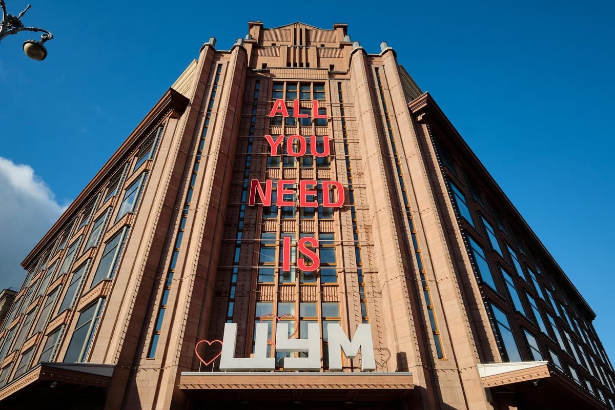 ЦУМ Киев полностью возобновляет свою работу с 1 июня