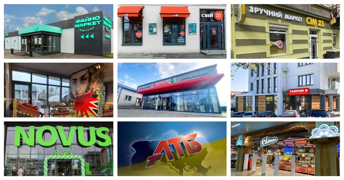 Новини FMCG за три місяці війни: у АТБ знову більше 1000 магазинів, Україна без Lidl, повернення рітейлу в Бучу, нові Сільпо, Рукавичка, SPAR та інше