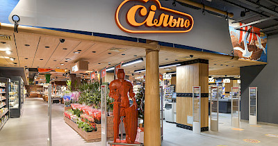 Загадочный Сільпо и по сказке Ирены Карпы: магазины сети вернулись в Ирпень и Бучу