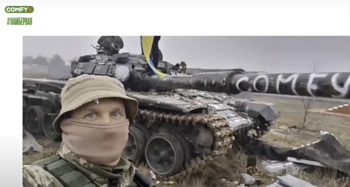 Коммуникации ритейла во время войны. Принципы и кейсы Comfy