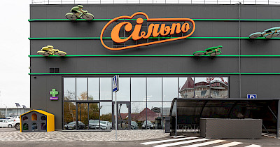 140 000 постоянных клиентов вернулись в Сільпо в апреле