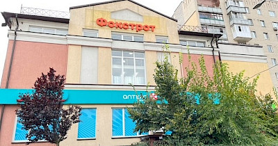 Фокстрот відновив роботу магазину у місті-герої Ірпінь