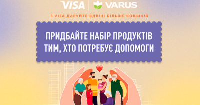 Visa подвоює кількість соціальних кошиків спільного проекту мережі Varus та Мінсоцполітики України