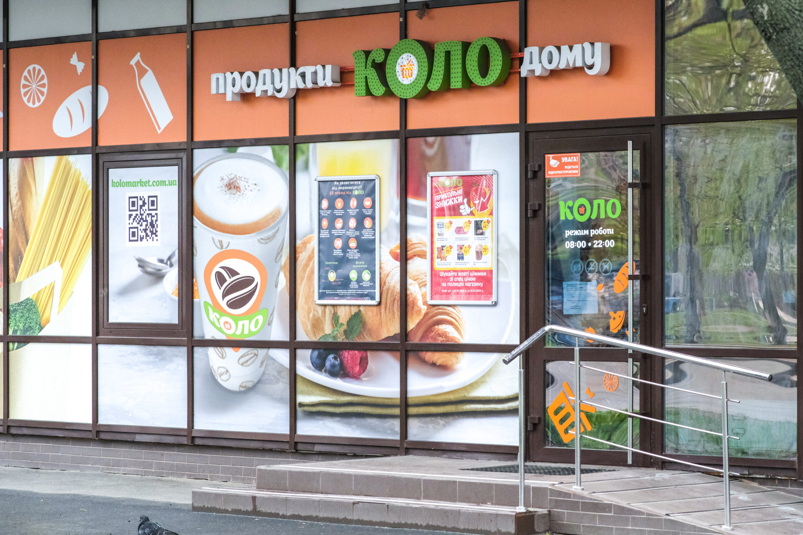 Мережа Коло: В умовах війни формат магазина біля дому є особливо затребуваним та безпечним для клієнтів