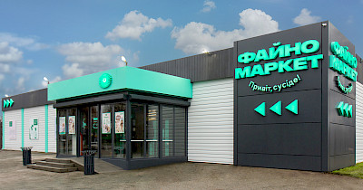 Мережа Файно Маркет відкрила новий магазин у Черкаській області