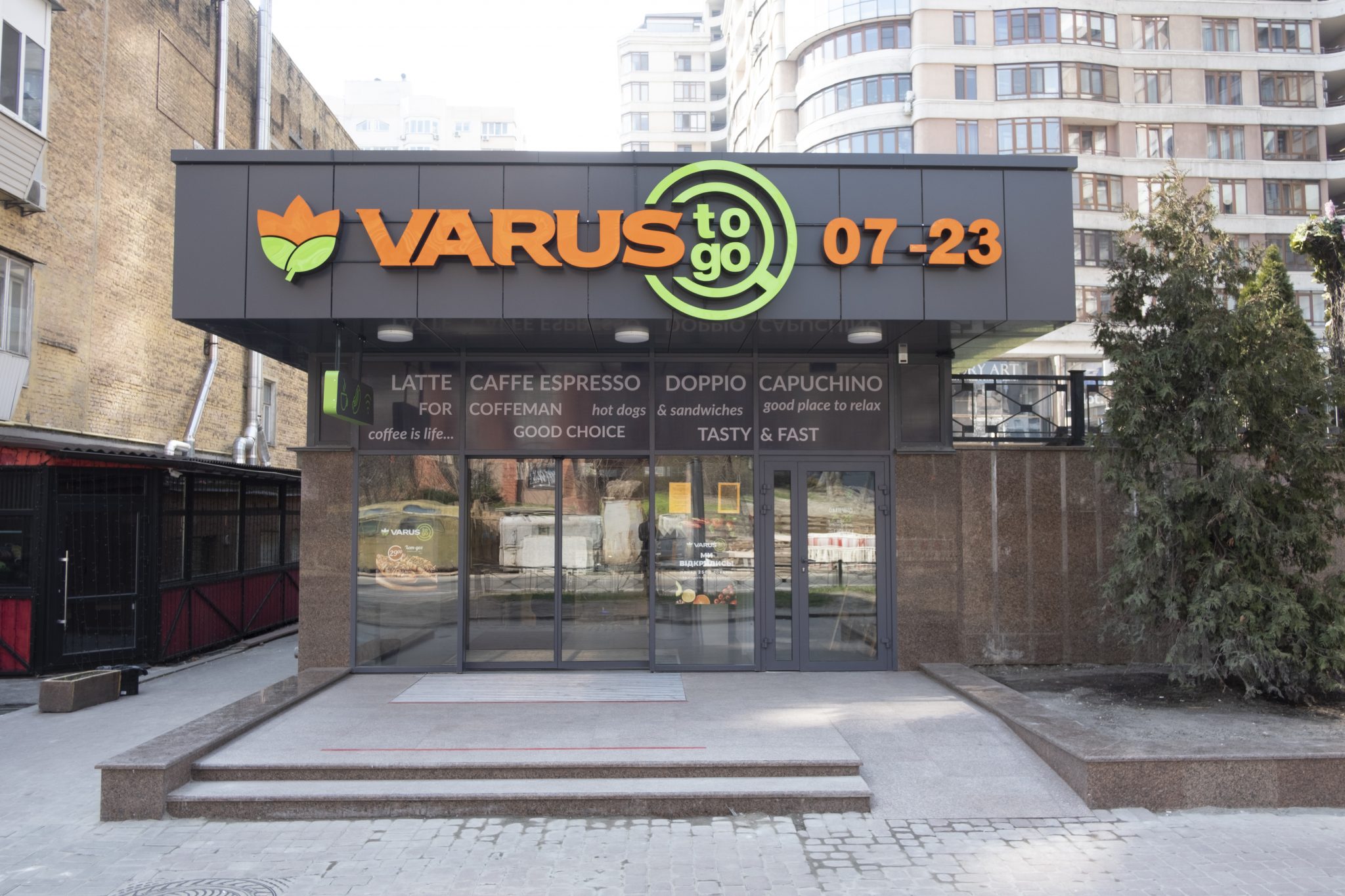 Наталія Азюковська, Varus: В пріоритеті — доставка товару в усі магазини