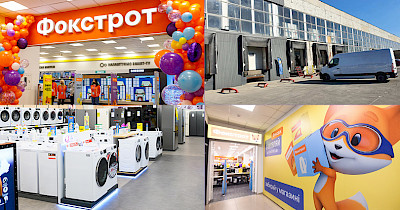 Курс на захід: Фокстрот відкриває новий склад у Львові