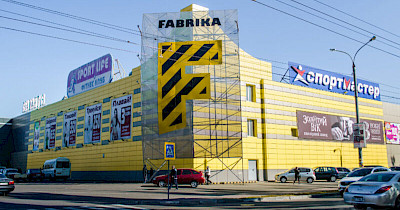 Херсонському ТРЦ Fabrika виповнилося 10 років: після перемоги його відбудують