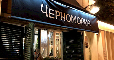 Життя триває: мережа ресторанів Чорноморка відкриє свій перший заклад в Румунії