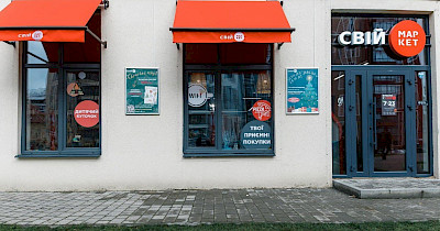 Ігор Кушнір, Свій Маркет: Відбулась кооперація декількох мереж з метою відбудови ланцюжків поставок