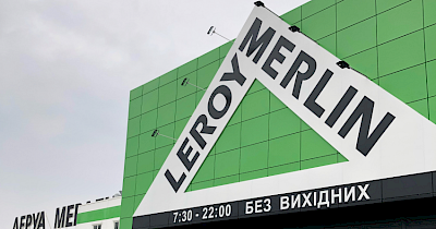 Leroy Merlin відключила український офіс від корпоративного зв’язку