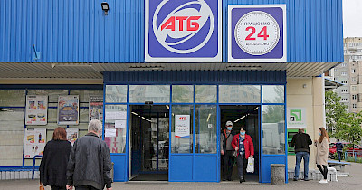 АТБ надала українцям гуманітарну допомогу на понад 50 мільйонів гривень