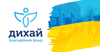 Sayenko Kharenko invite Ukrainian and international communities to help Ukraine in these difficult times