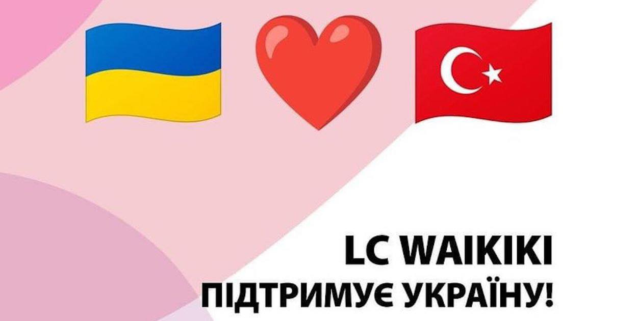 Магазини LC Waikiki допомагають Червоному Хресту, біженцям і ТрО по всій Україні