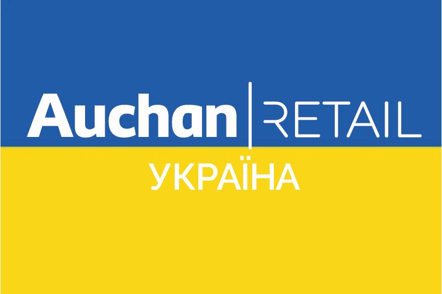 Ашан Україна написав звернення до українців стосовно своєї діяльності