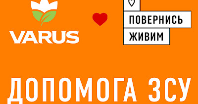 Бонусні бали Varus можна переказати до фонду “Повернись живим”