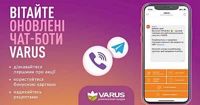 Varus обновил боты в мессенджерах Viber и Telegram