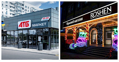 Точка зрения ритейла: что произошло между АТБ и Roshen