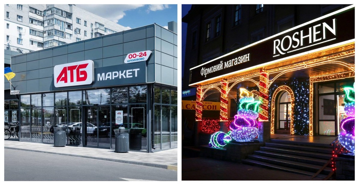 Точка зрения ритейла: что произошло между АТБ и Roshen