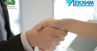 ПрАТ «Инновационный страховой капитал» застраховала фармацевтическую ответственность группы компаний Лекхим