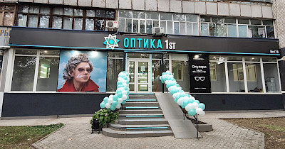 Неозброєним оком: зліт і падіння найбільшої профільної мережі Оптика 1st