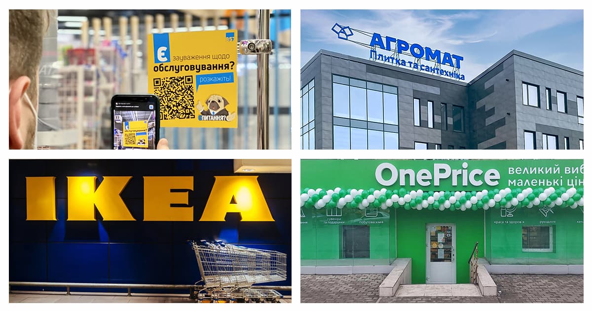 Новости DIY&Decor: Эпицентр, Агромат, IKEA, Лео Керамика, One Price и другие