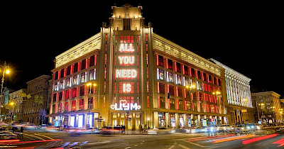 All you need is…: Місяць кохання у київському ЦУМ