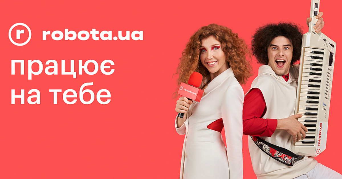 Реклама недели: robota.ua, McDonald’s, EVA, Pringles и Samsung