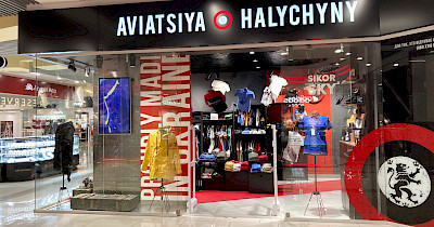 Авіація Галичини: як холдинг !Fest заснував новий бренд та розкрутив його в Україні та світі