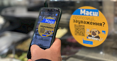 Епіцентр запустив новий сервіс зворотної комунікації. Клієнти писатимуть топ-менеджерам компанії